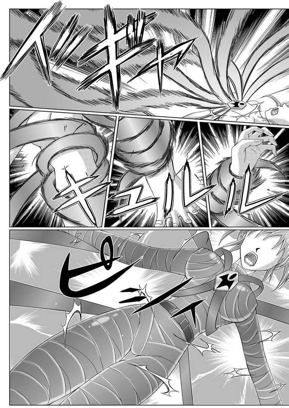 [MACXE'S (monmon)] Tokubousentai Dinaranger ~Heroine Kairaku Sennou Keikaku~ Vol. 01 [Chinese] page 20 full
