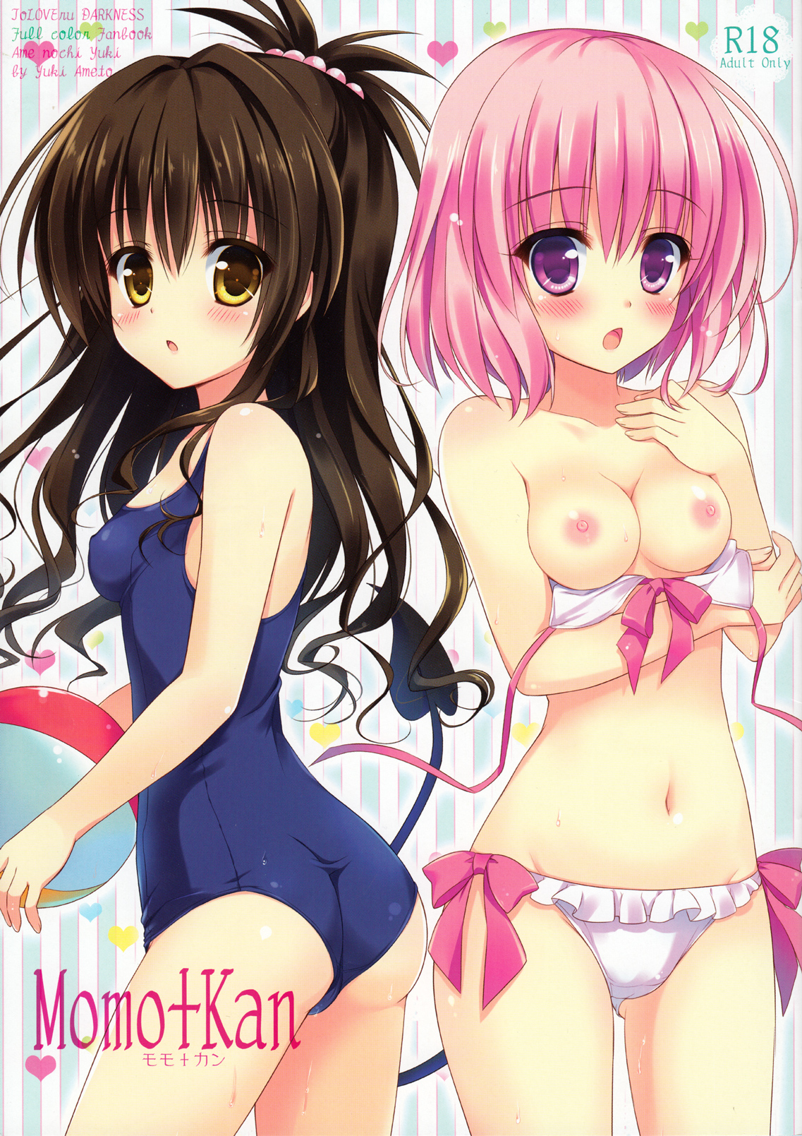(C82) [Ame nochi Yuki (Ameto Yuki)] Momo+Kan (To Love-ru) page 1 full