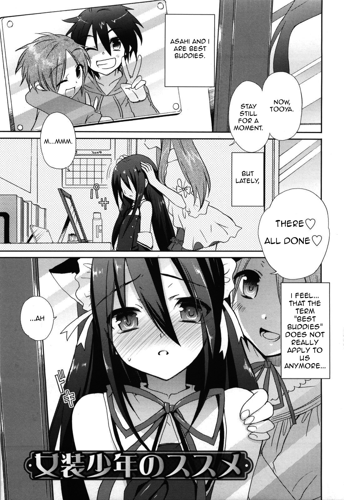 Josou Shounen no Susume [English] [Rewrite] page 1 full