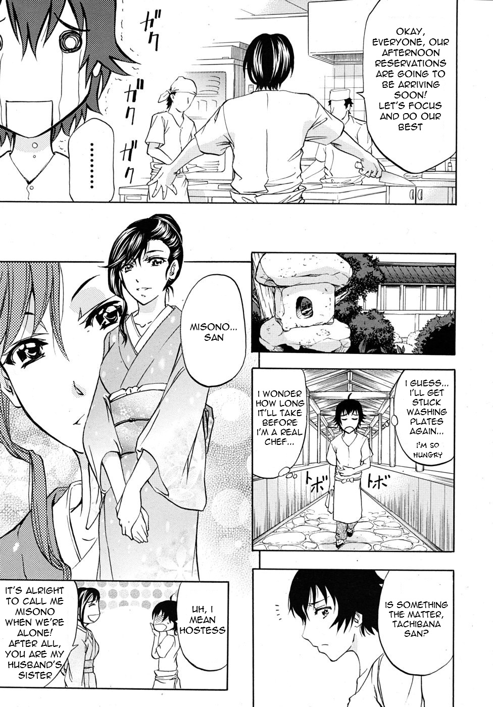 [Kikuichi Monji] Bishoku Club | Gourmet Club (Comic Mujin 2010-05) [English] =LWB= page 5 full