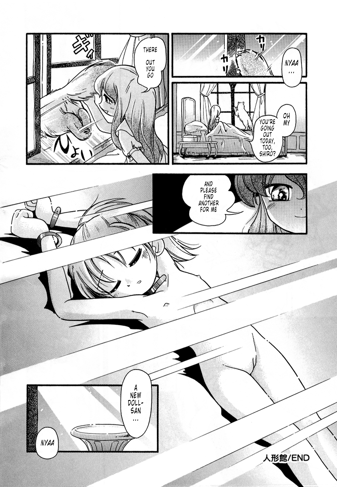 [Hoshino Fuuta] Hare Tokidoki Nurenezumi-CH04 [English] [Tonigobe] page 17 full