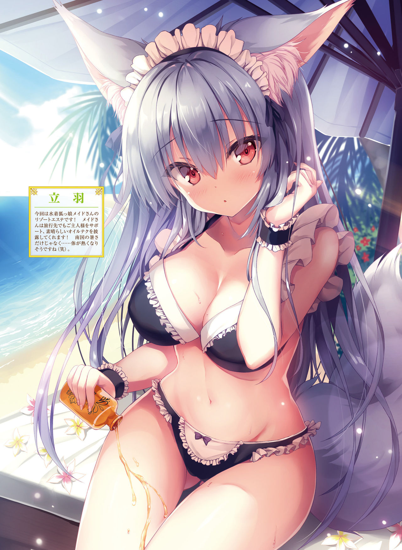 Dengeki Moeoh 2019-10 [Digital] page 27 full