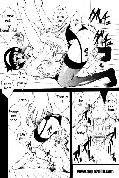 [Yusa Mimori] Abunai Michiru-san Ch. 7 (ANGEL Club 2000-02) [English] page 12 full