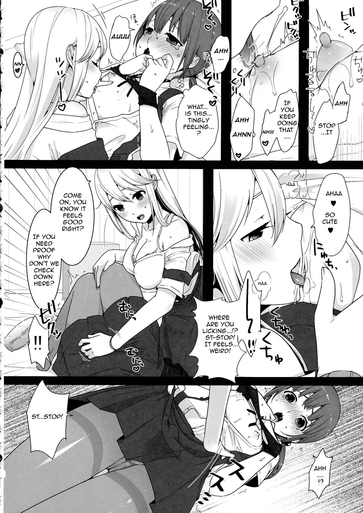 [dix-sept (Lucie)] Futanari-chan to Otokonoko [English][Forbiddenfetish77] page 22 full