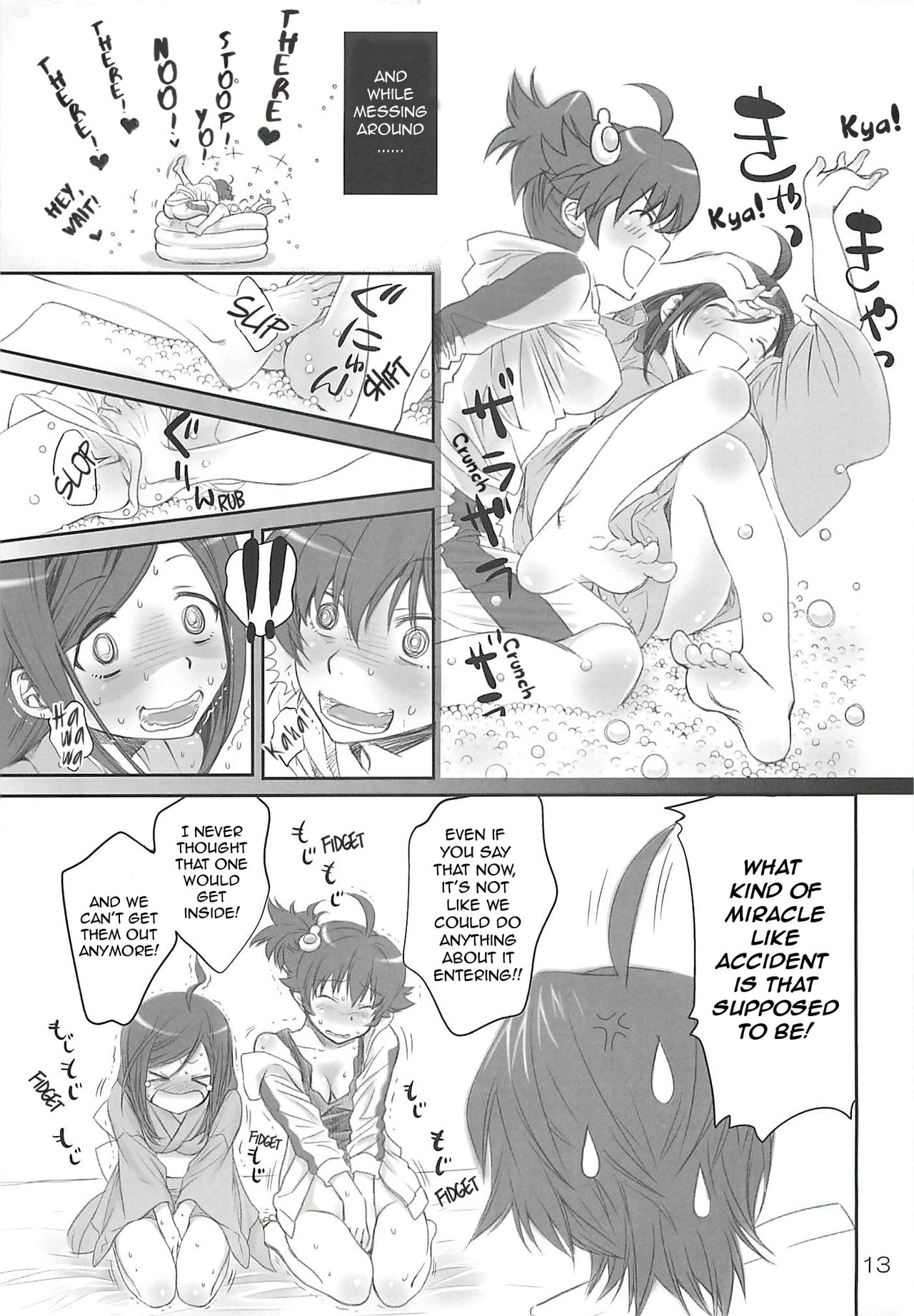 [Bloody Okojo (Akutagawa Manbou, Takakujyu)] Brother and Sisters (Bakemonogatari) [English] page 12 full
