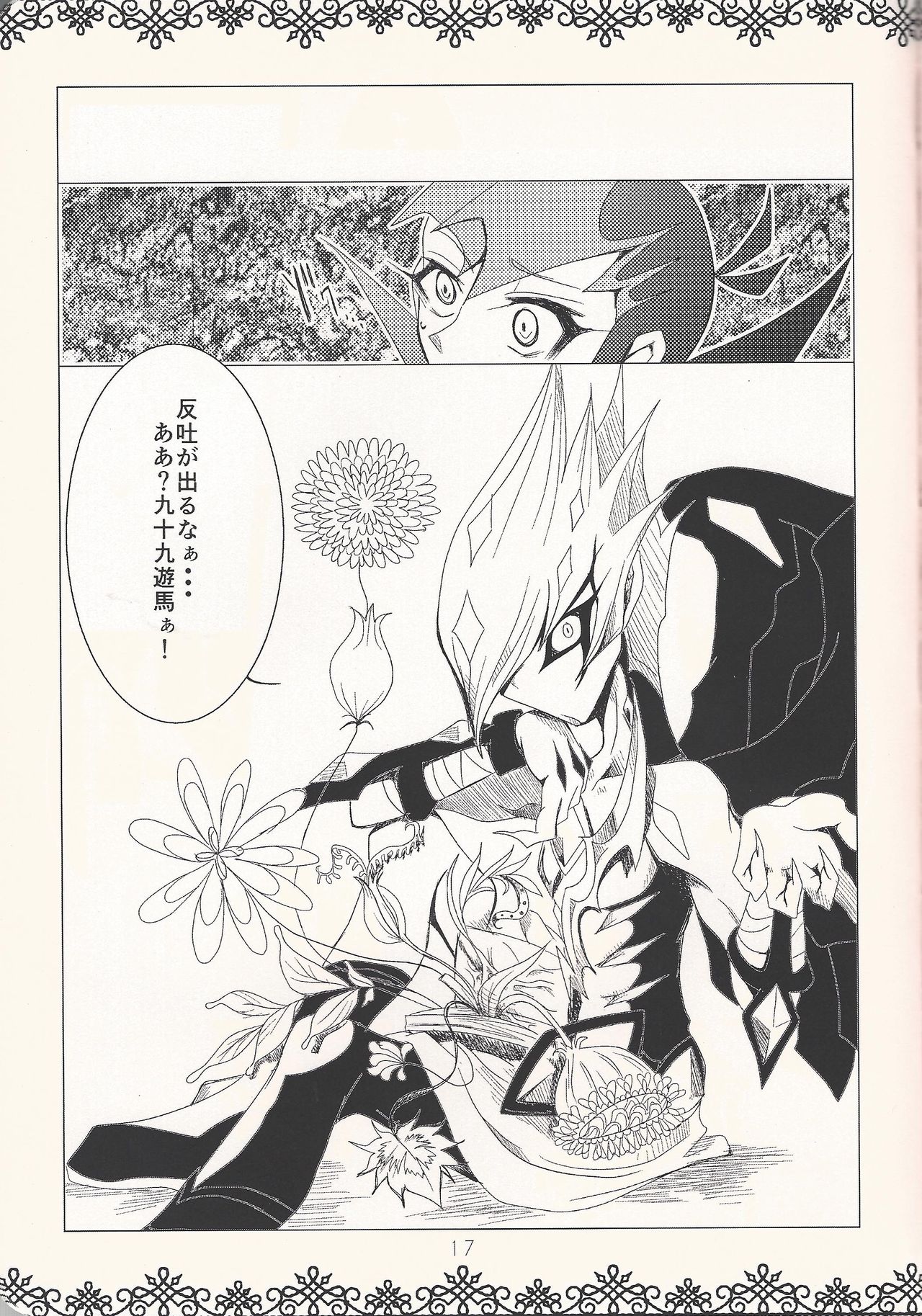 (Sennen Battle in Osaka) [tyou-to-hanatemari (otousu)] HALCION (Yu-Gi-Oh! ZEXAL) page 16 full