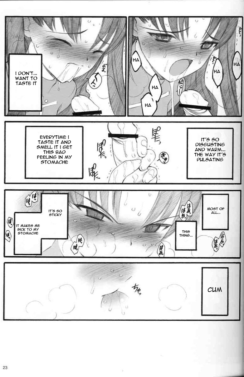 (C67) [Keumaya (Inoue Junichi)] Walpurgis no Yoru | Walpurgisnacht (Fate/stay night) [English] [Remi] page 22 full