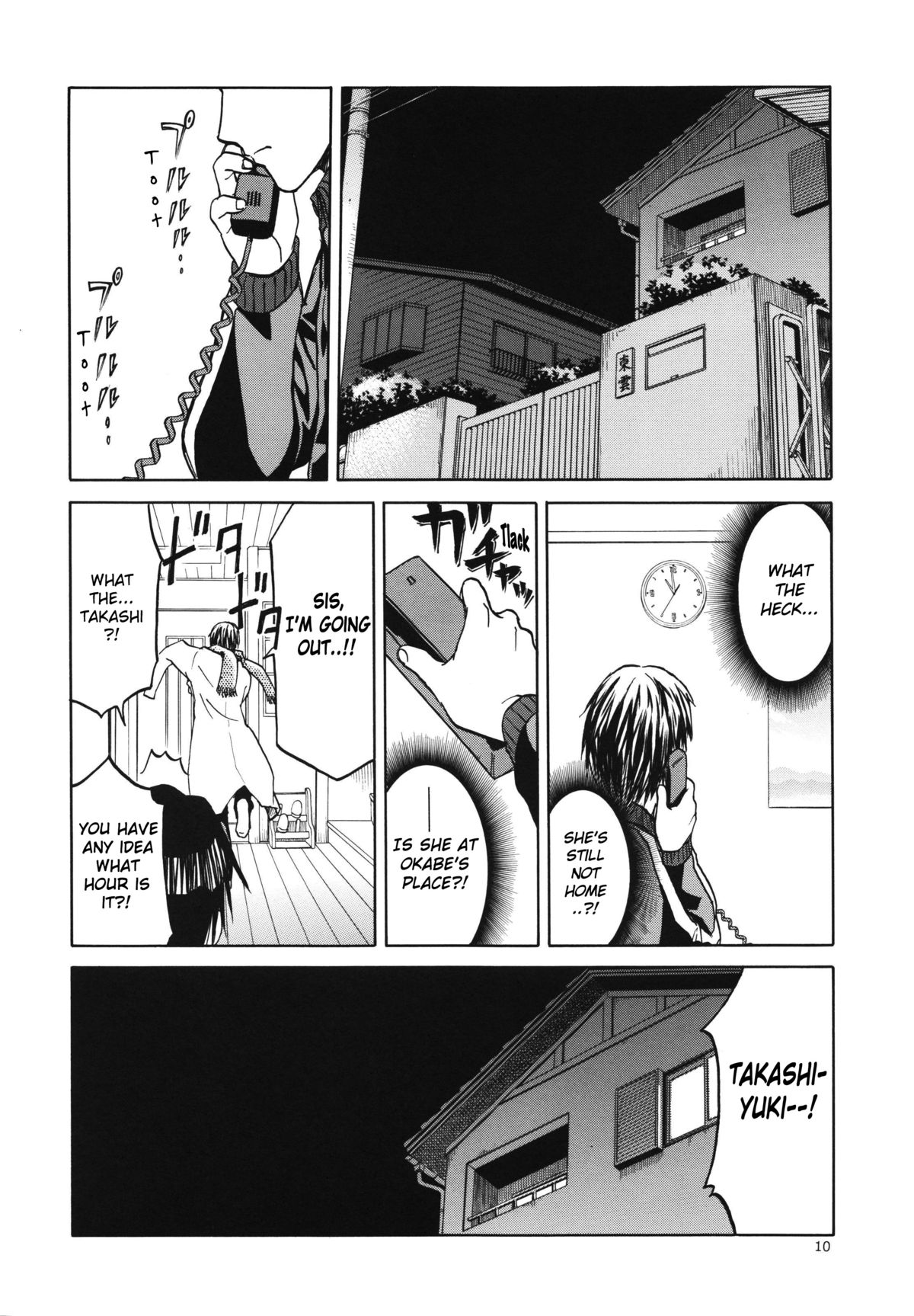 (C83) [Waku Waku Doubutsuen (Tennouji Kitsune)] blue snow blue scene.14 [English] {Mant} page 10 full