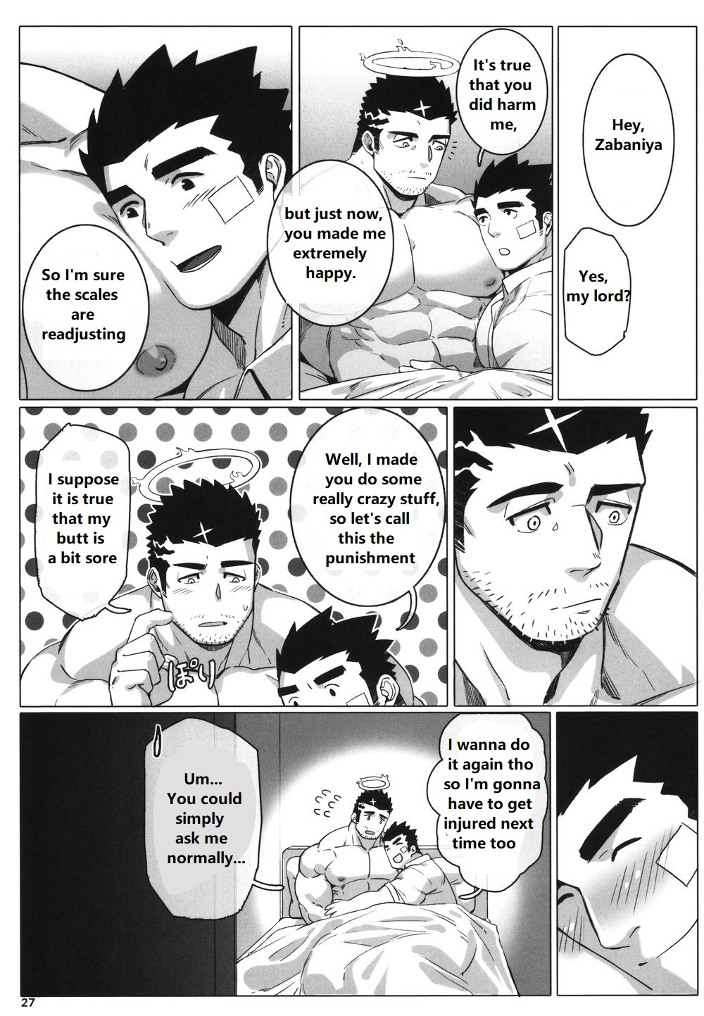 (C95) [BoxBear (GomTang)] Douka Ware ni Semeku o (Tokyo Afterschool Summoners) [English] [Uwu] page 30 full