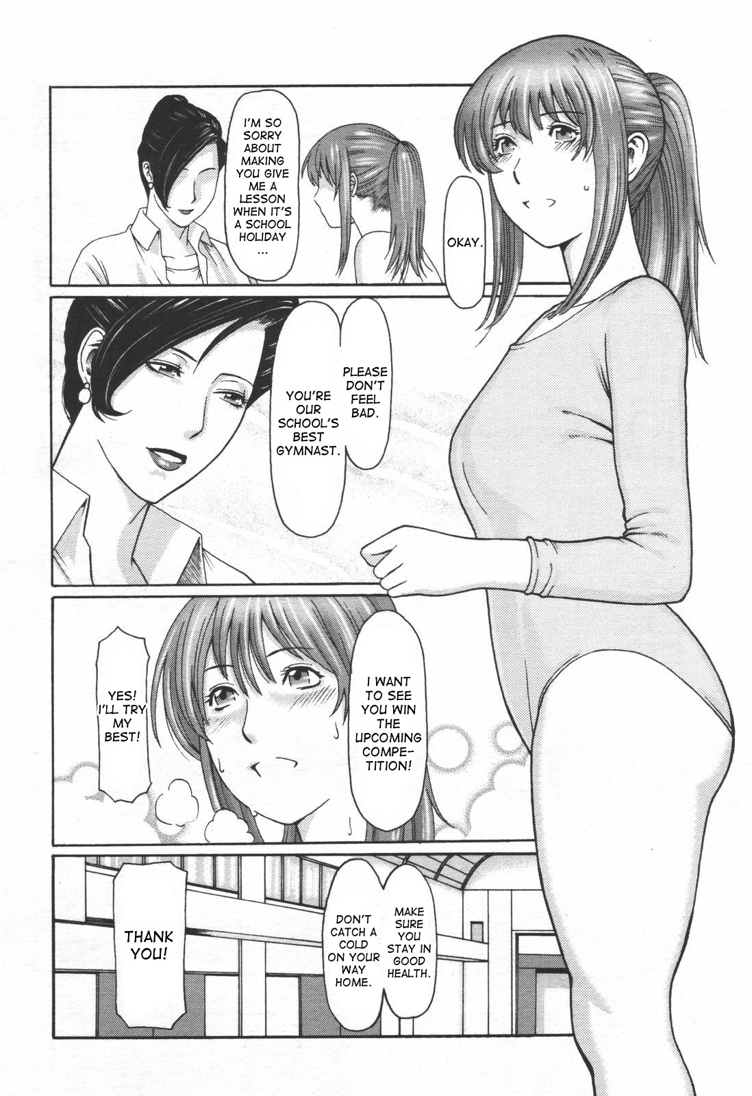 [Takasugi Kou] Himitsu Club | The Secret Club (COMIC Tenma 2006-06) [English] [desudesu] page 2 full