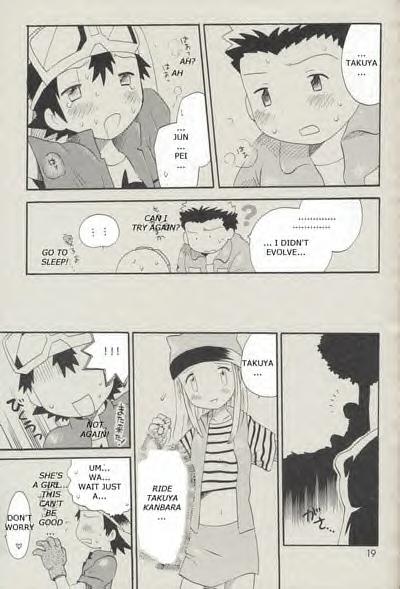 [Kuruguru DNA (Hoshiai Hilo)] Seishun 18 Kin Kippu (Digimon Frontier) [English] [Incomplete] page 18 full
