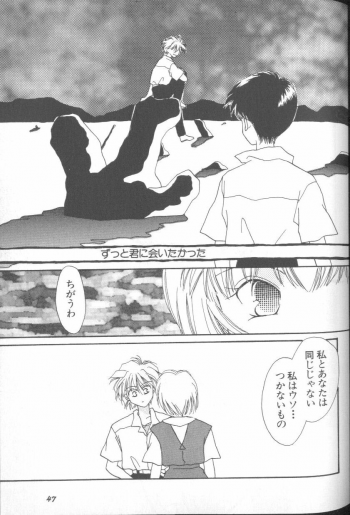 [Anthology] ANGELic IMPACT NUMBER 03 - Asuka VS Rei Hen (Neon Genesis Evangelion) - page 46