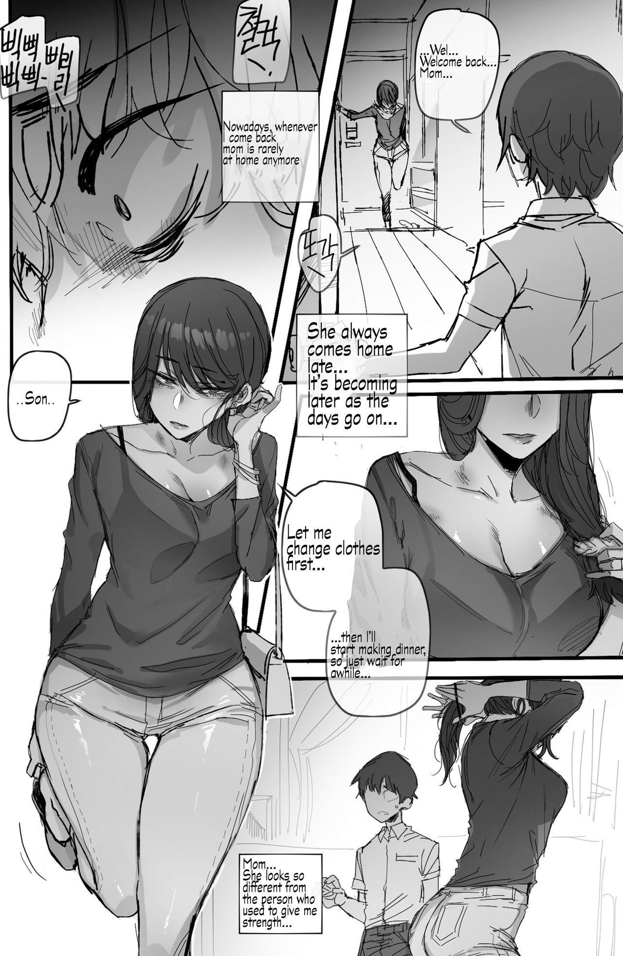 [ratatatat74] Discipline 2 [Shitty_Translate] English page 5 full