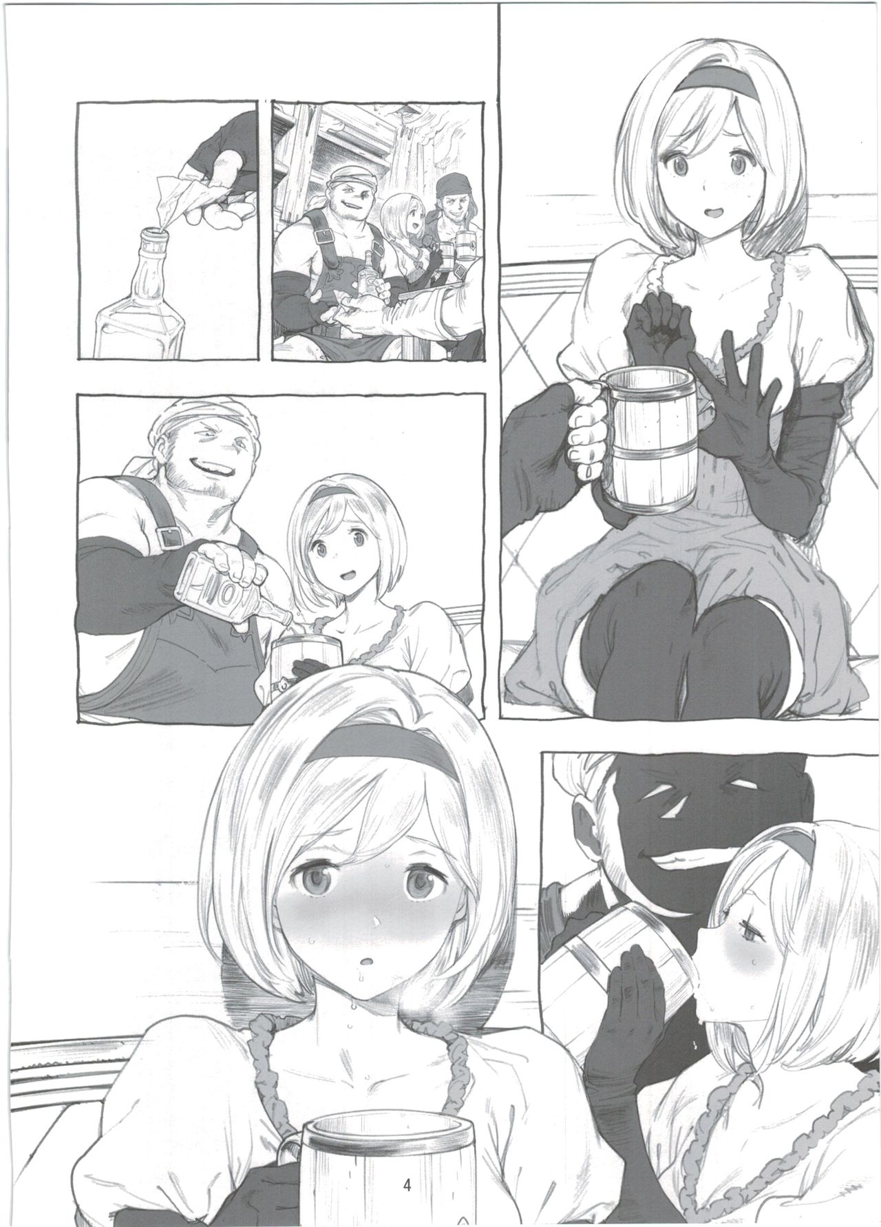 (C91) [Perestroika (Inoue Kiyoshirou)] Nakama ni Deaenakatta Djeeta no Yukusue (Granblue Fantasy) page 4 full