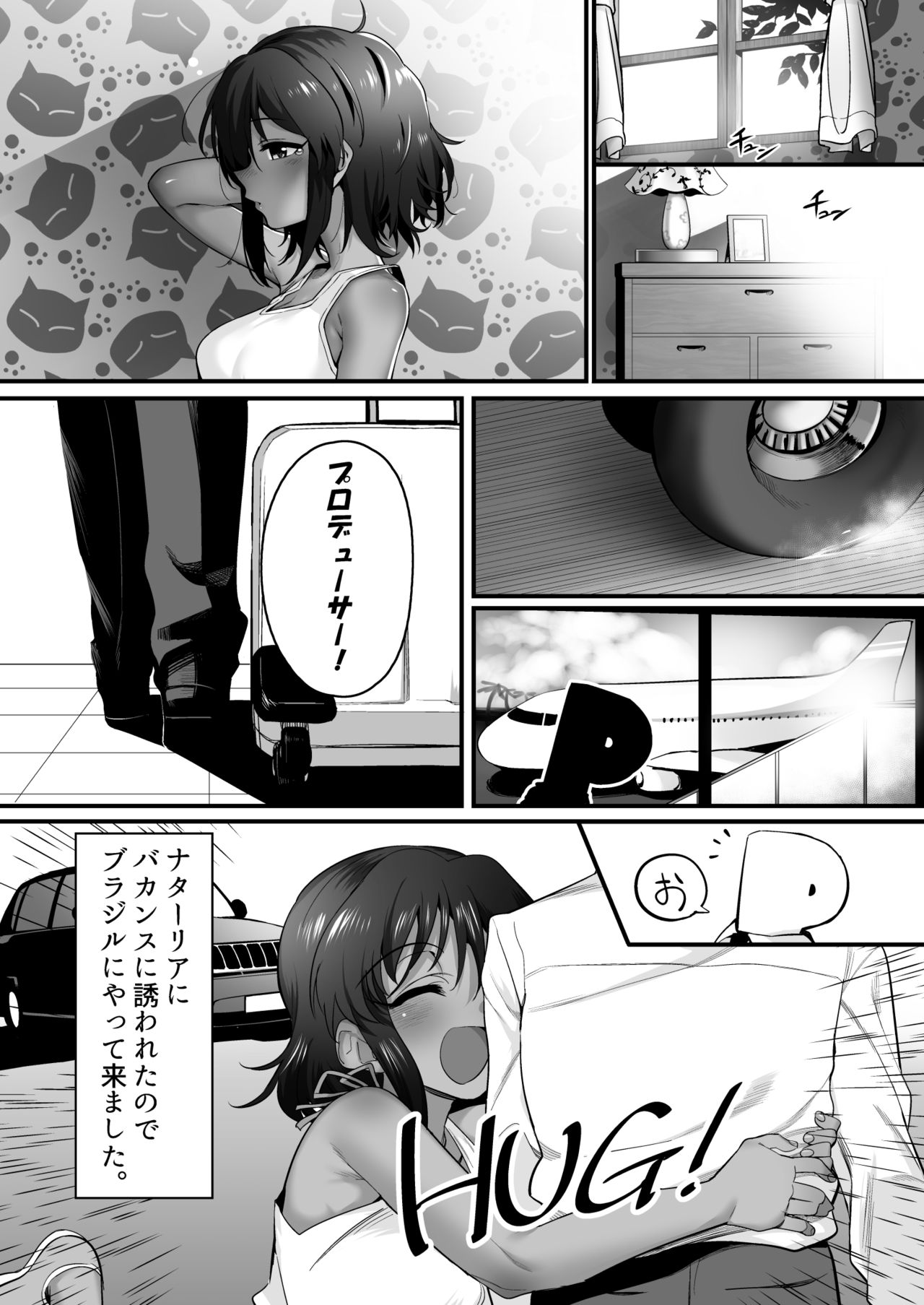 [Hongkong Hanten (Oniku)] Natalia to Private Beach de H suru Hon (THE IDOLM@STER CINDERELLA GIRLS) [Digital] page 2 full