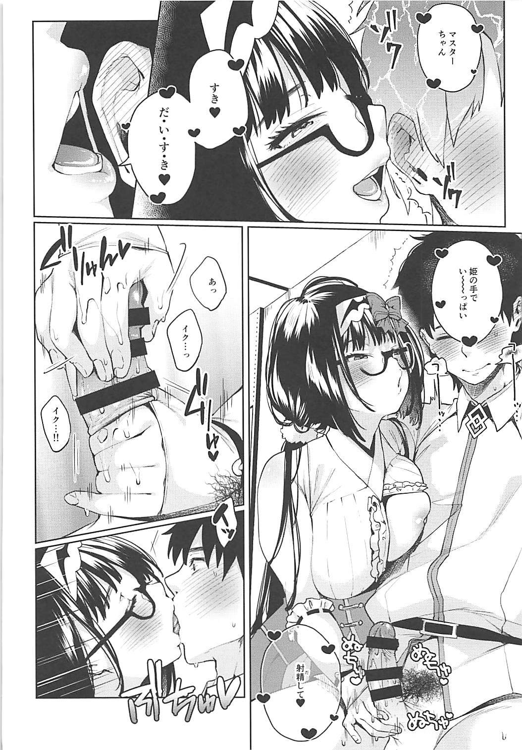 (COMIC1☆13) [Konoshiro Shinko (Yamagara Tasuku, Karasuma Yayoi)] Osakabehime ga Shikoshiko Shite Kureru Hon (Fate/Grand Order) page 7 full