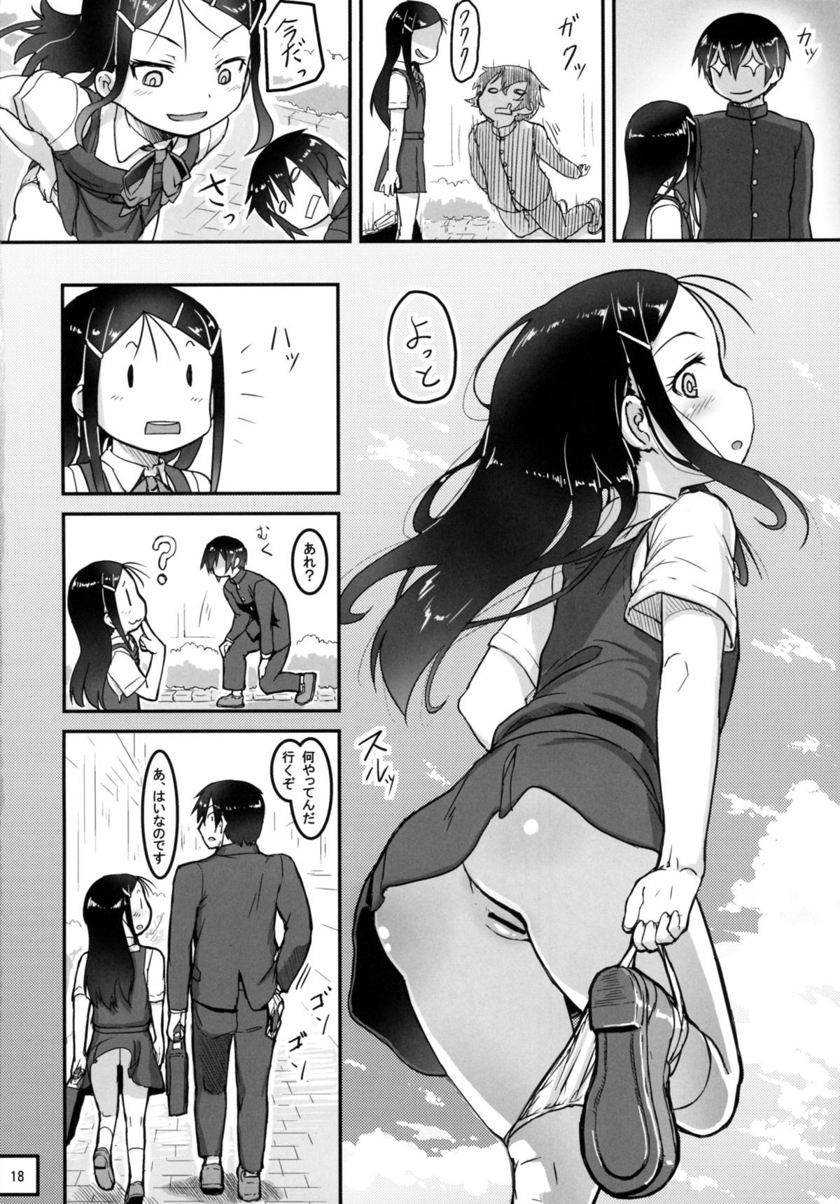 (C88) [Kuromahou Kenkyuujo (Nukaji)] SheStar! Imouto ga Kawaikatta node Karada o Notto tte Jii shitemita Kekka (Charlotte) page 20 full