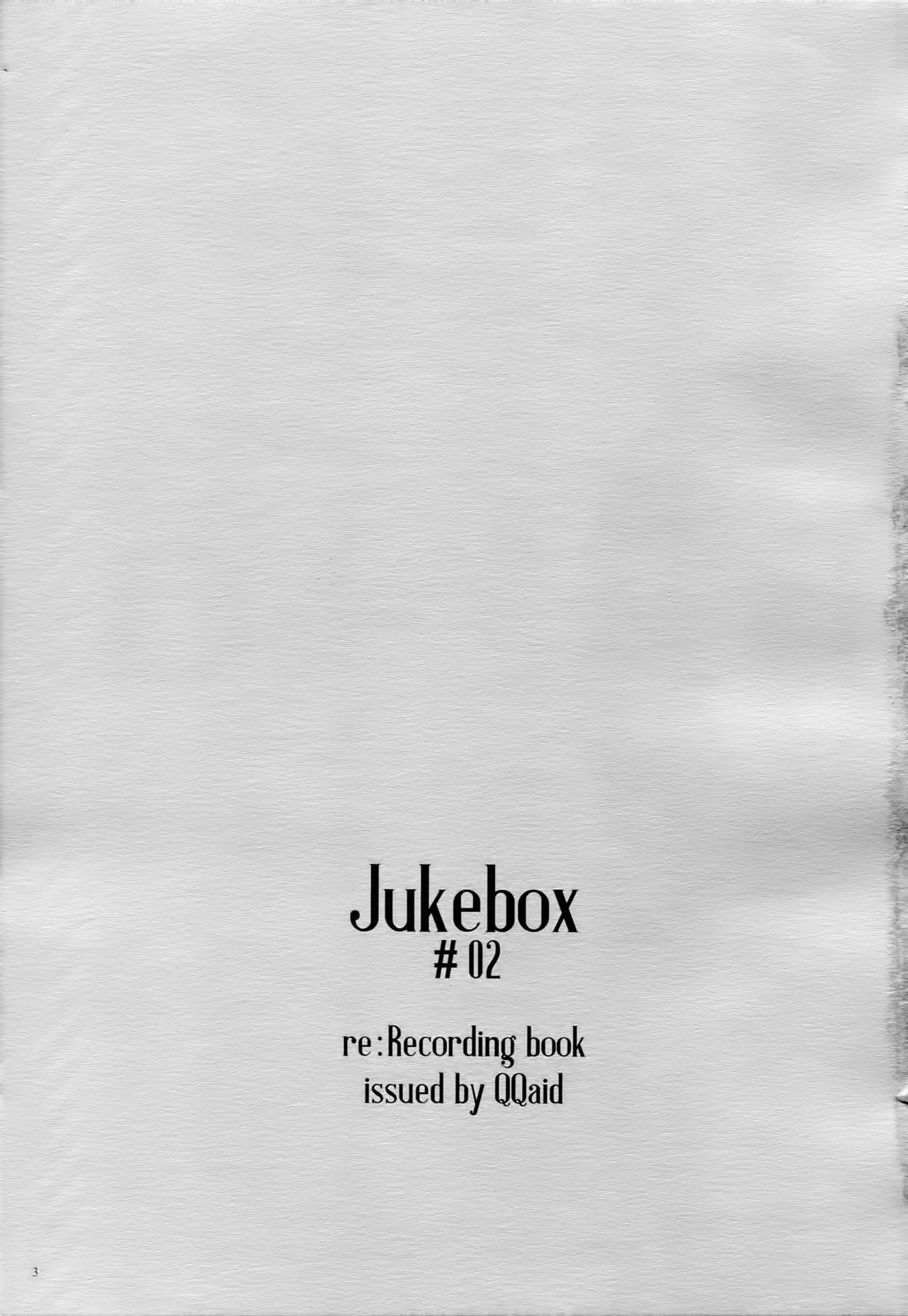 (C87) [QQaid (Nekoyama Kuro)] Jukebox #02 (Kuroko no Basuke) page 6 full