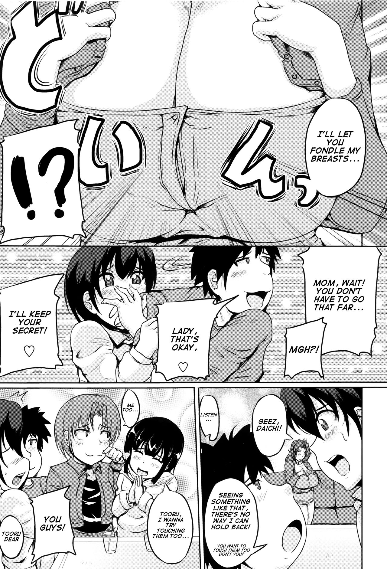 [Matsumoto Katsuya] Kanbotsu Chikubi Mama no Himegoto (Boin MILF) [English] page 9 full