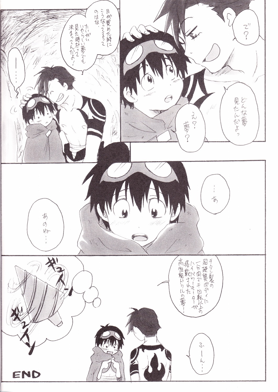 (Shota Scratch 4) [Heppoko Drill (Soguni Mana)] KamiSimo α (Tengen Toppa Gurren Lagann) page 19 full