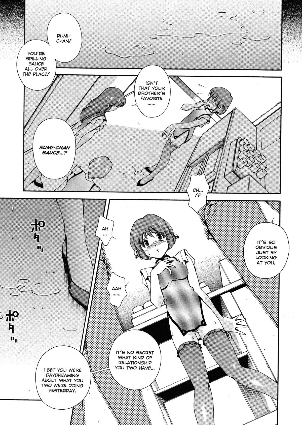 [Matsuzawa Kei] Omou ga Mama ni... | Any Way I Want It... [English] page 54 full