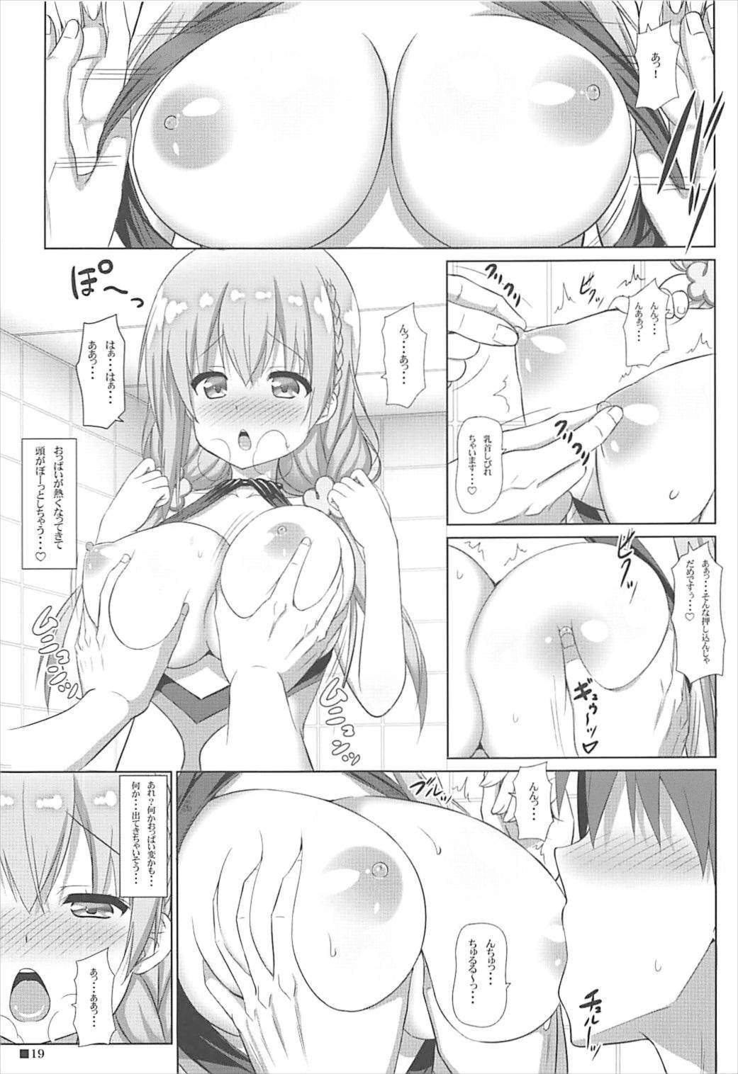 (C93) [Turning Point (Uehiro)] Himego Note (Hinako Note) page 18 full
