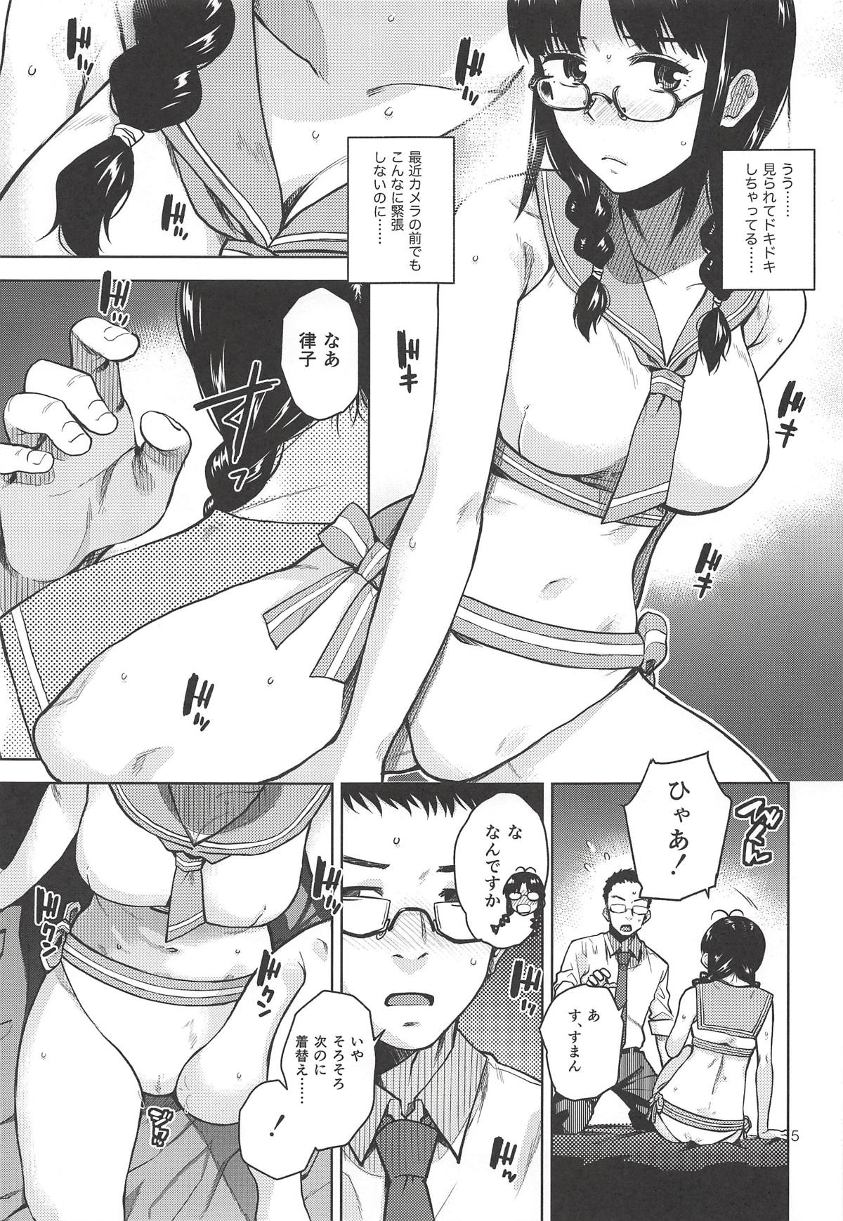 (C94) [Aimasutei (Fumitsuki Yuu)] Ritsuko Mizugi Collection (THE IDOLM@STER) page 6 full