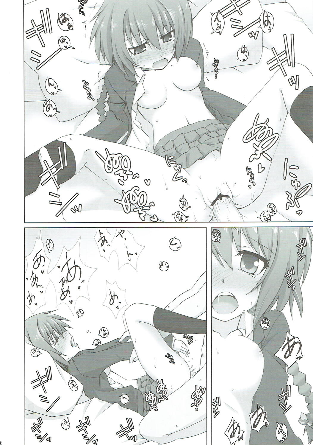 (COMIC1☆4) [SSB (Maririn)] STOCKHOLM SYNDROME (DARKER THAN BLACK) page 21 full