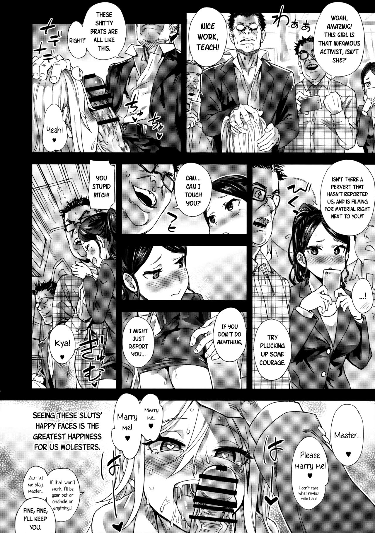 (C92) [Fatalpulse (Asanagi)] VictimGirls R Chikan Bokumetsu Campaign | VictimGirls R Molestation Eradication Campaign [English] page 29 full