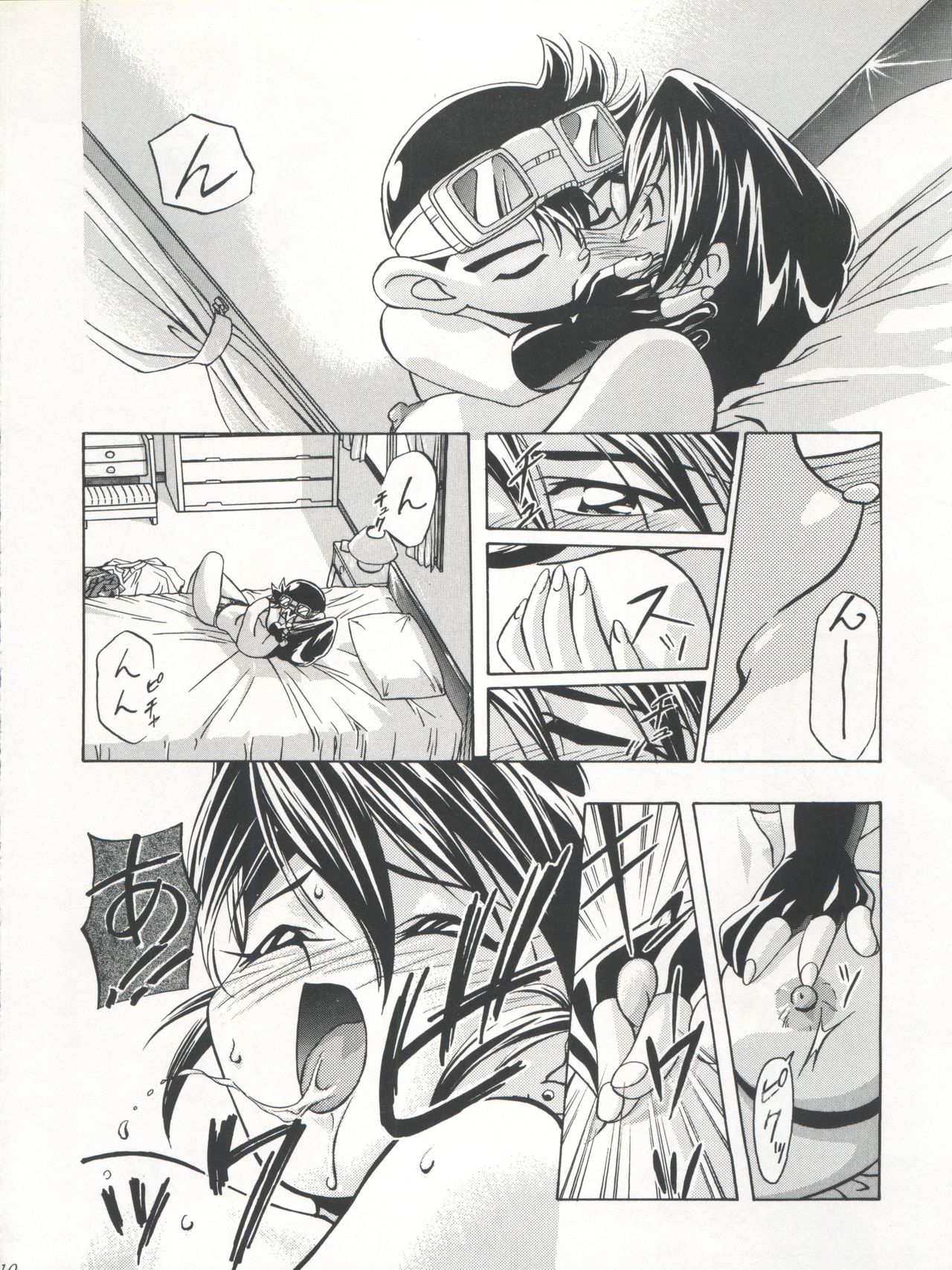 [Gambler Club (Kousaka Jun)] LET'S Ra GO! Junbigou (Bakusou Kyoudai Lets & Go!!) page 10 full