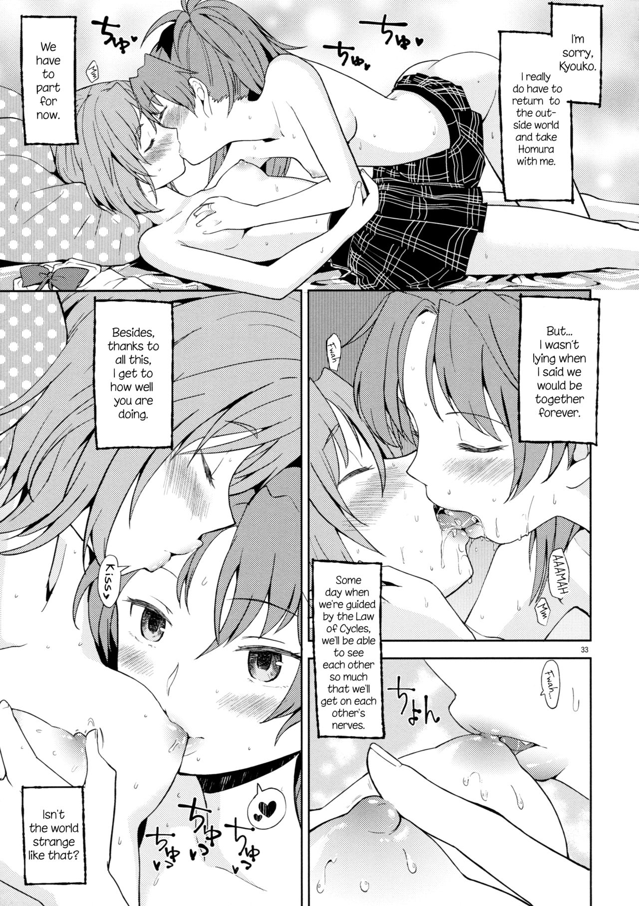 (C88) [Nedaore (Ayane)] Itsuka Enkan de Aetara | We'll Meet When Life Comes Full Circle (Puella Magi Madoka Magica) [English] [tk-910] page 35 full