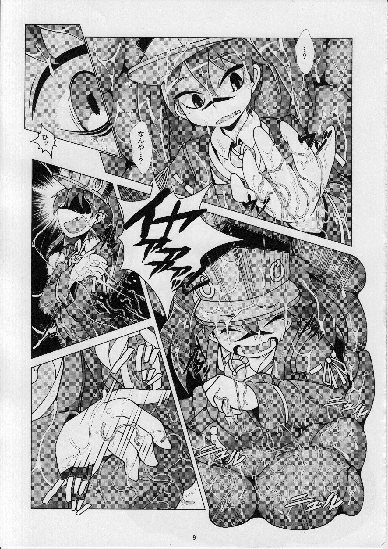 (C86) [YAMADA AIR BASE (Zawa)] Dorodoro Drop (Kantai Collection -KanColle-) page 9 full