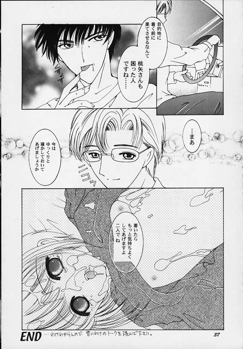 (C58) [APRICOT PIE (Miyake Hikaru)] Apricot Collection (Cardcaptor Sakura) page 35 full