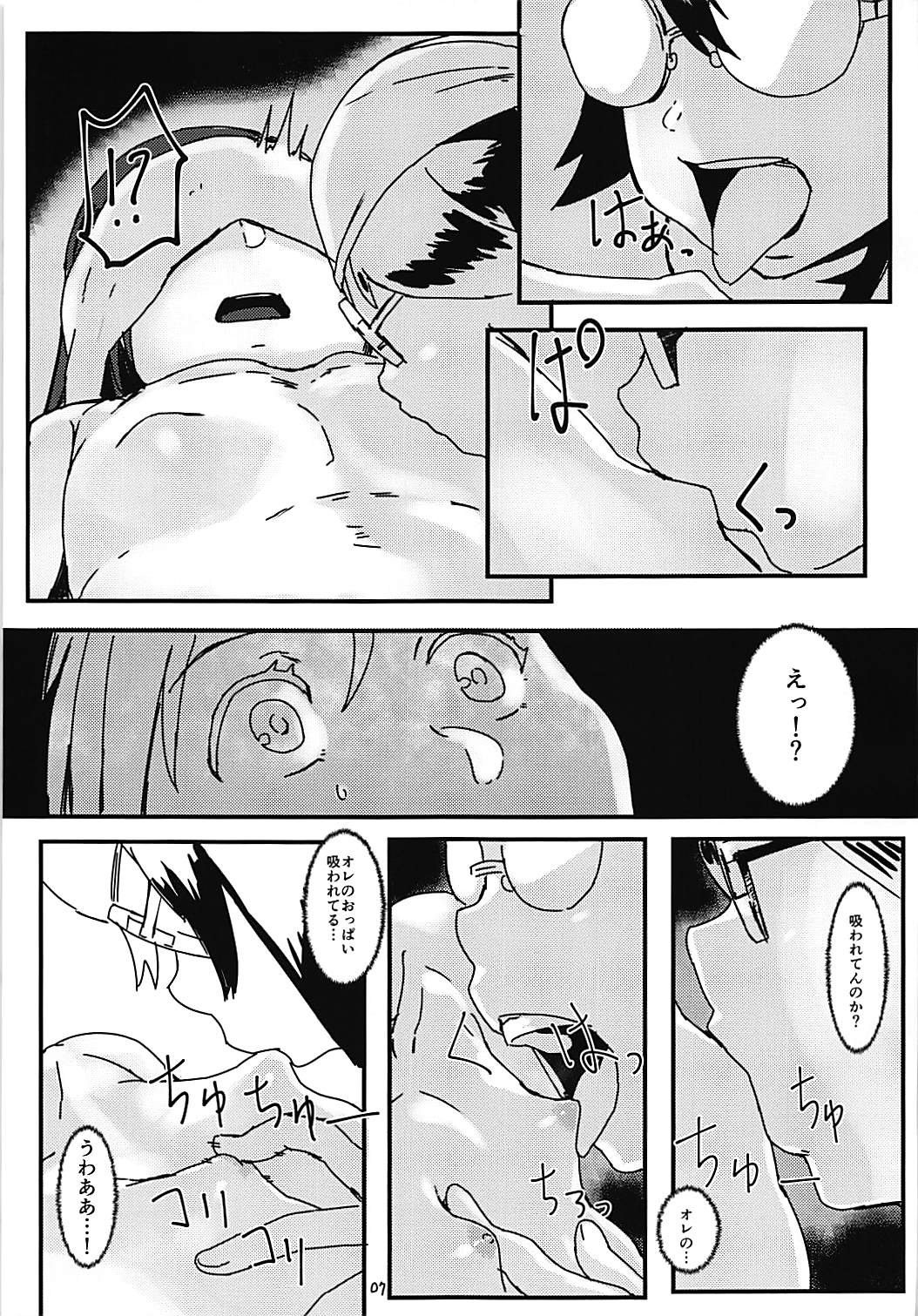 (2018 Fusou-kai no Senkou) [Roboko Teikoku (Jack Hamster)] Nenshou-kei Fusou-shiki (Brave Witches) page 8 full