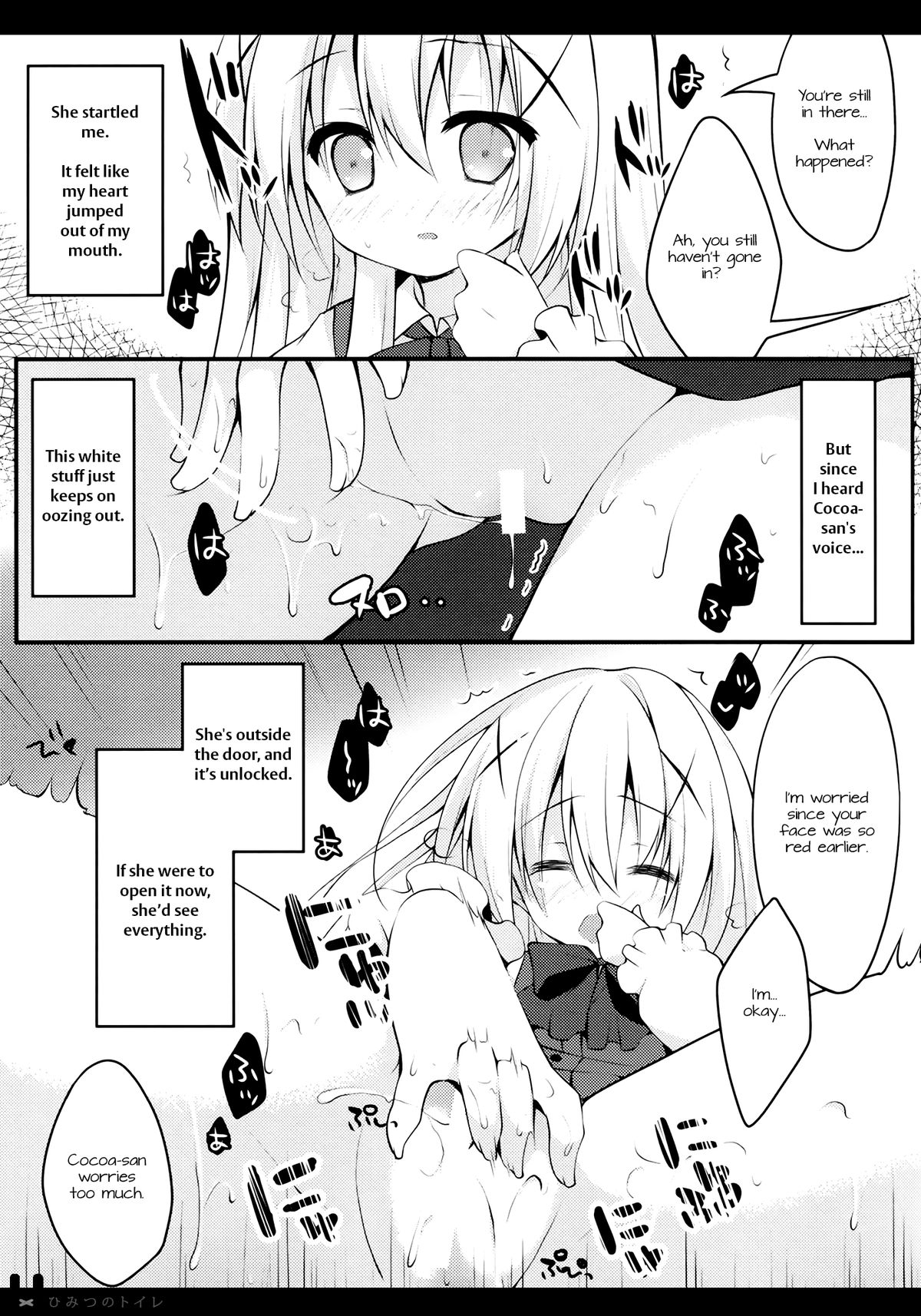 (COMIC1☆9) [Public bath (Izumi Yuhina)] Himitsu no Toire (Gochuumon wa Usagi desu ka?) [English] [Doki Fansubs] page 9 full