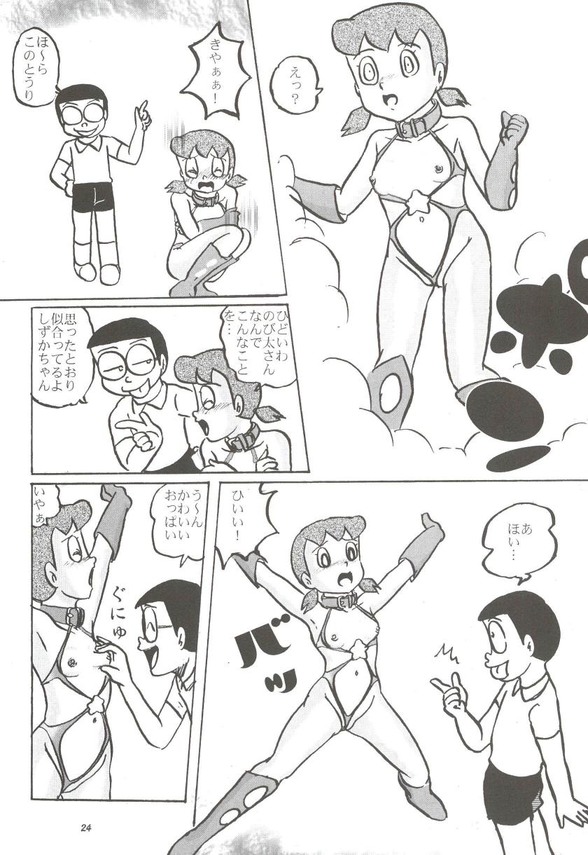 (C68) [Izumiya] F11 (Doraemon) page 24 full