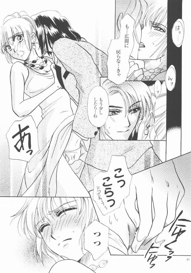 (C68) [Purincho. (Purin)] Always with you (Gundam SEED DESTINY) page 50 full