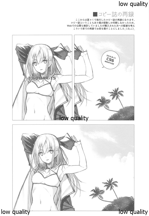 (C97) [Montage (Takato Suzunosuke)] STAR15&M4A1 (Girls' Frontline) page 13 full
