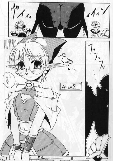 PSO fanbook page 15 full