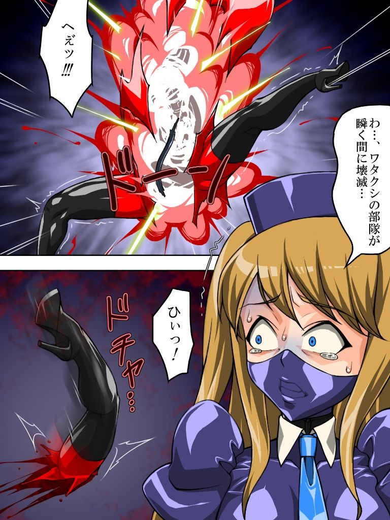 [TMZF no Circle] Roku na Me ni Awanai Sentouin 9 page 15 full