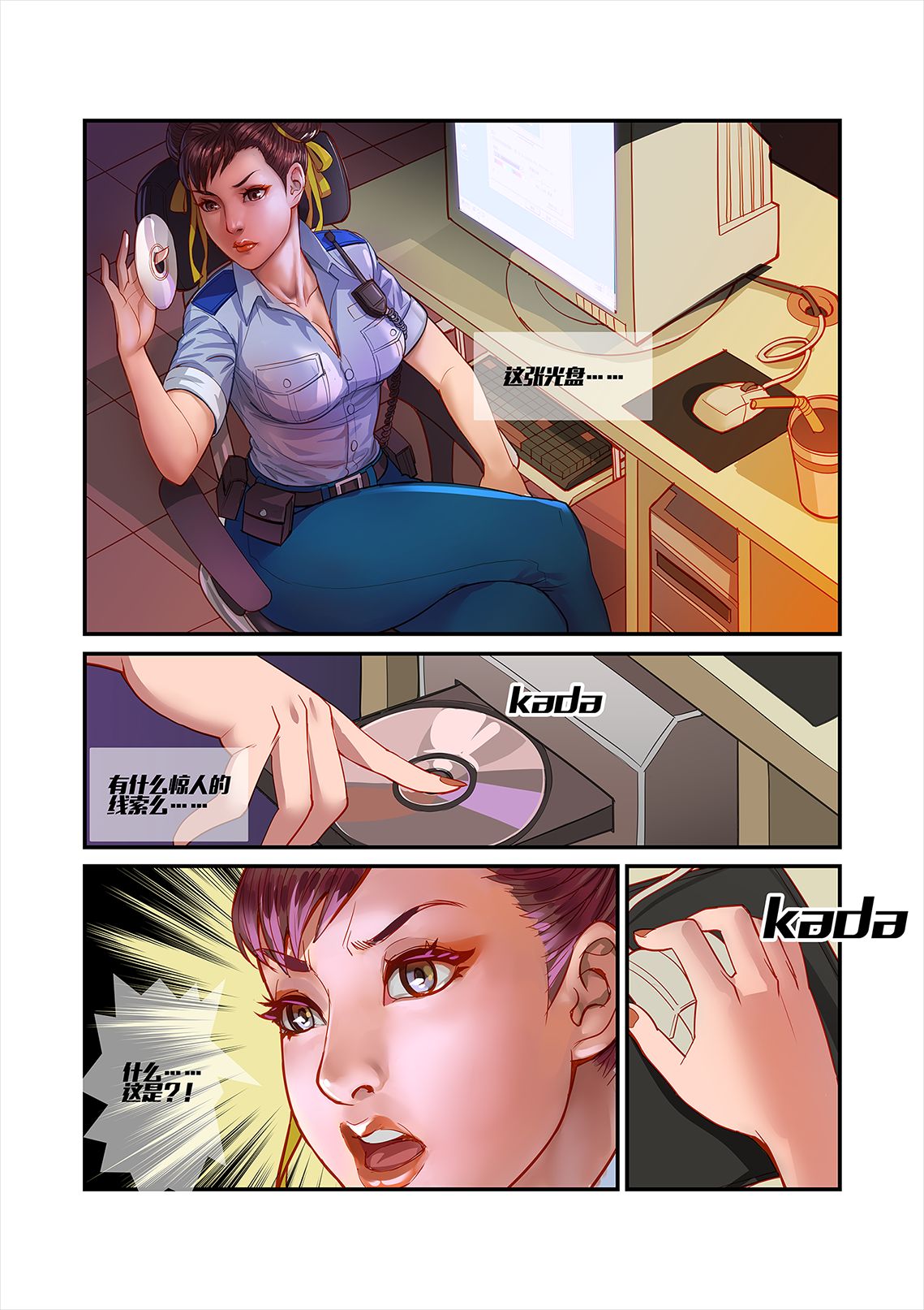 [chunlieater] Legend of Chun-Li (Street Fighter) page 8 full