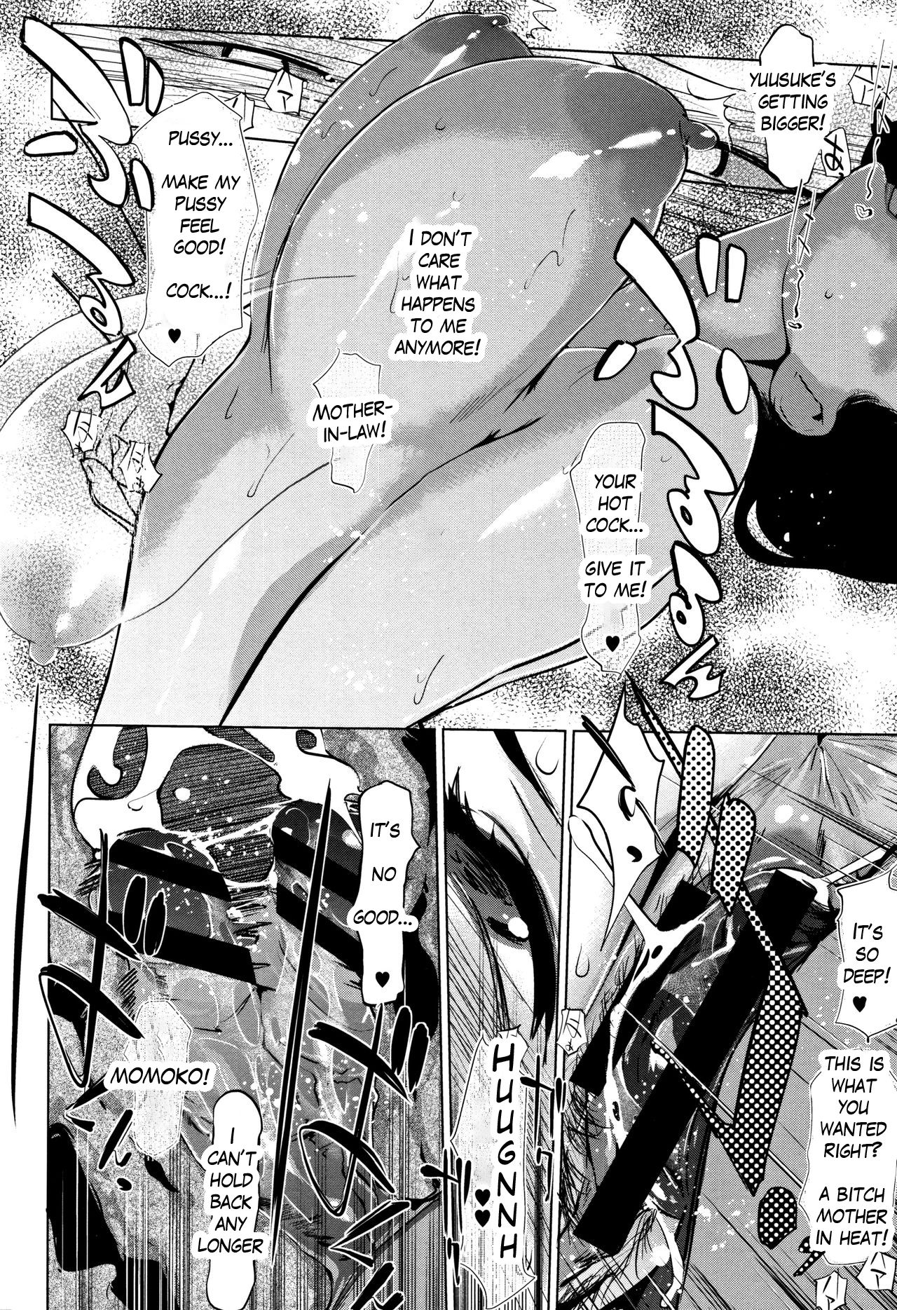 [Clone Ningen] Shinjuiro no Zanzou ~Kazoku ga Neshizumatta Ato de~ Ch. 4 [English] page 18 full