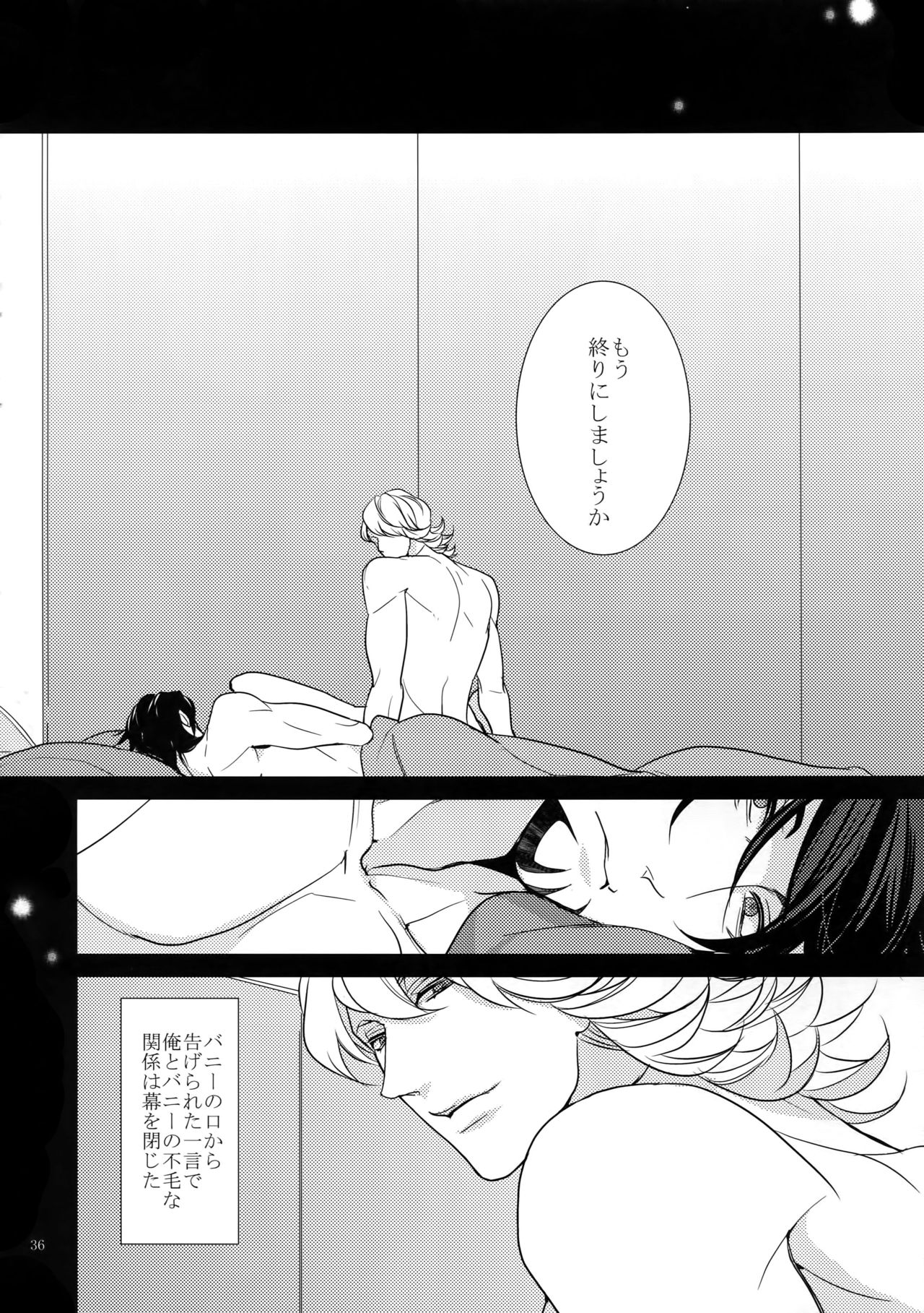 (SPARK9) [BORO ZS (Hyakuichi Nemu)] BOROZS Usagi Tora Sairoku 2 (TIGER & BUNNY) page 35 full