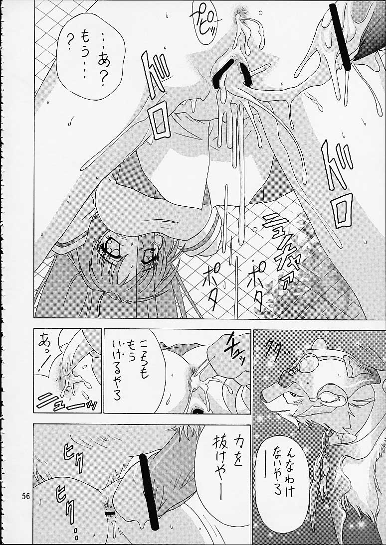 [EDASH (Kashiba Toshizou)] Card Captor Maid Squadron (Card Captor Sakura, Hanaukyou Maid Tai) page 56 full