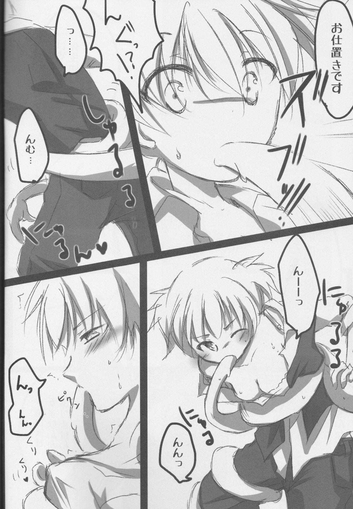 (C85) [Sasa Chaya (Sasa Sakuno)] Nagisa-kun ga Onnanokodattara. Matome (Ansatsu Kyoushitsu) page 5 full