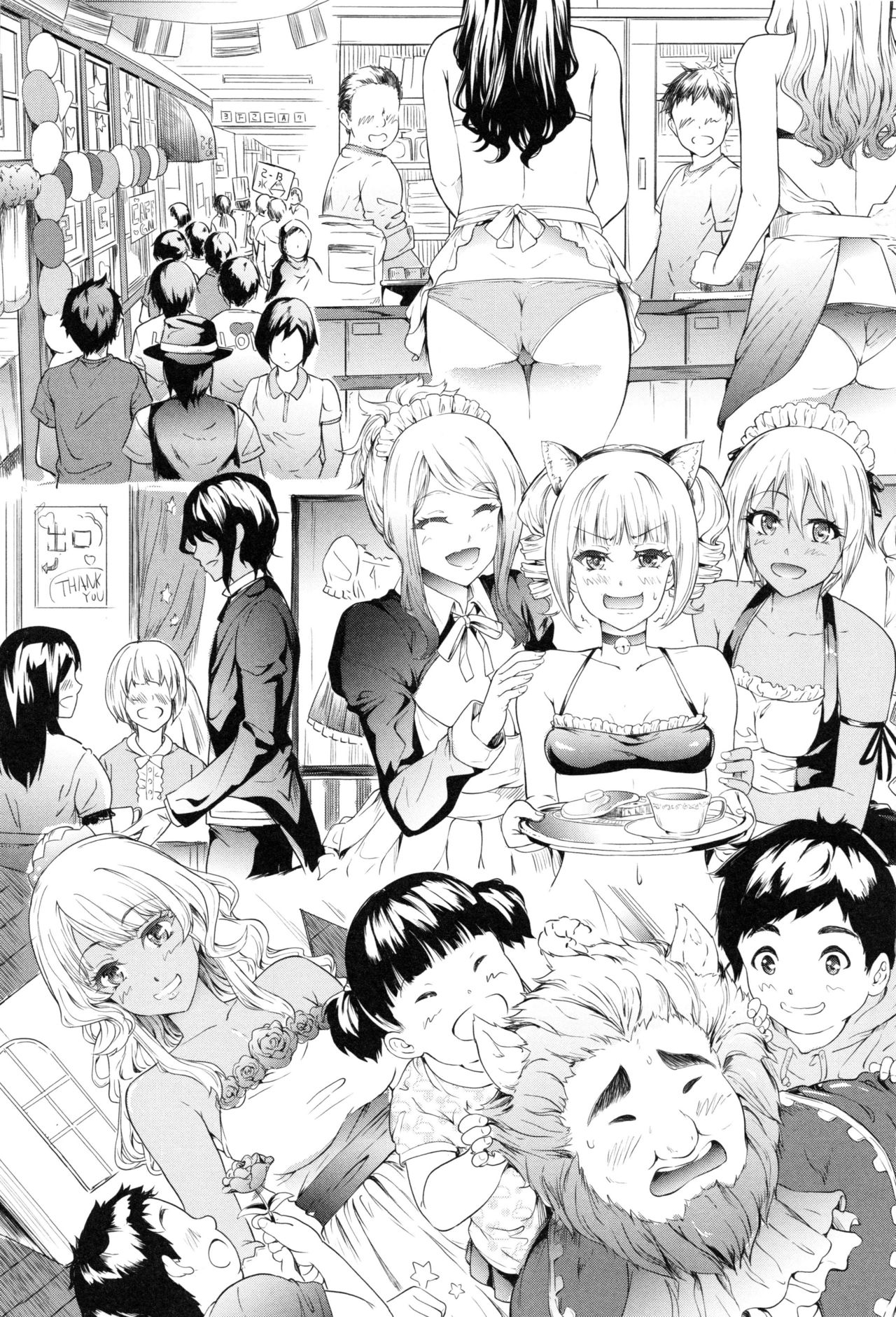 [Shiki Takuto] Gal Tomo Harem - The harem of gal's friend. Ch. 4 [Chinese] [鬼畜王汉化组] page 19 full