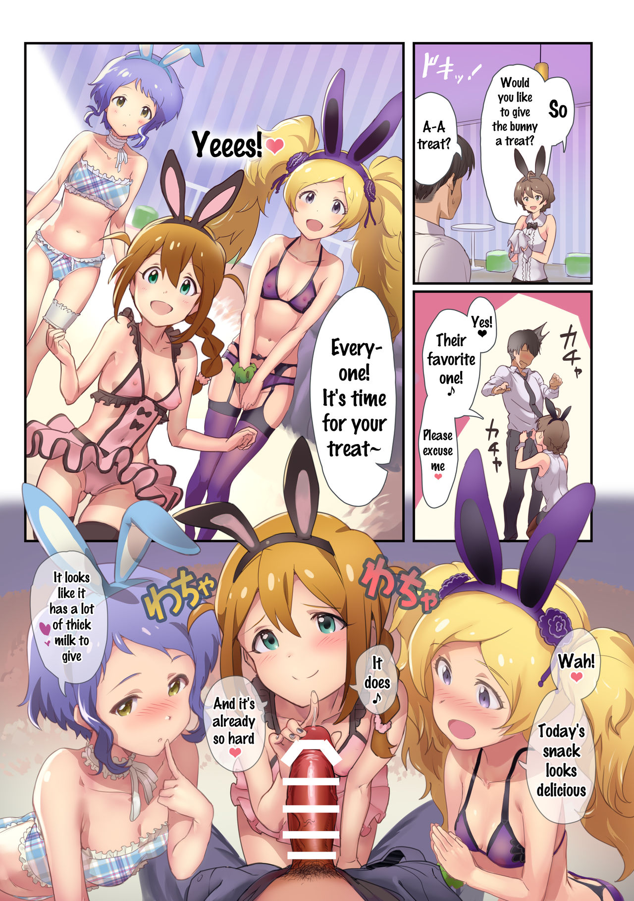 [Werk (Andou Shuki)] Oshigoto Theater 7 (The IDOLM@STER MILLION LIVE!) [English] {doujins.com} [Digital] page 5 full