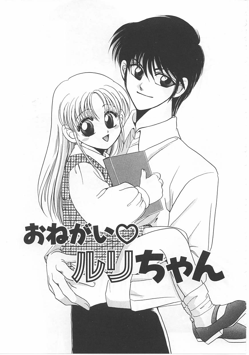 [Dr. Ten] Lolita Store page 33 full