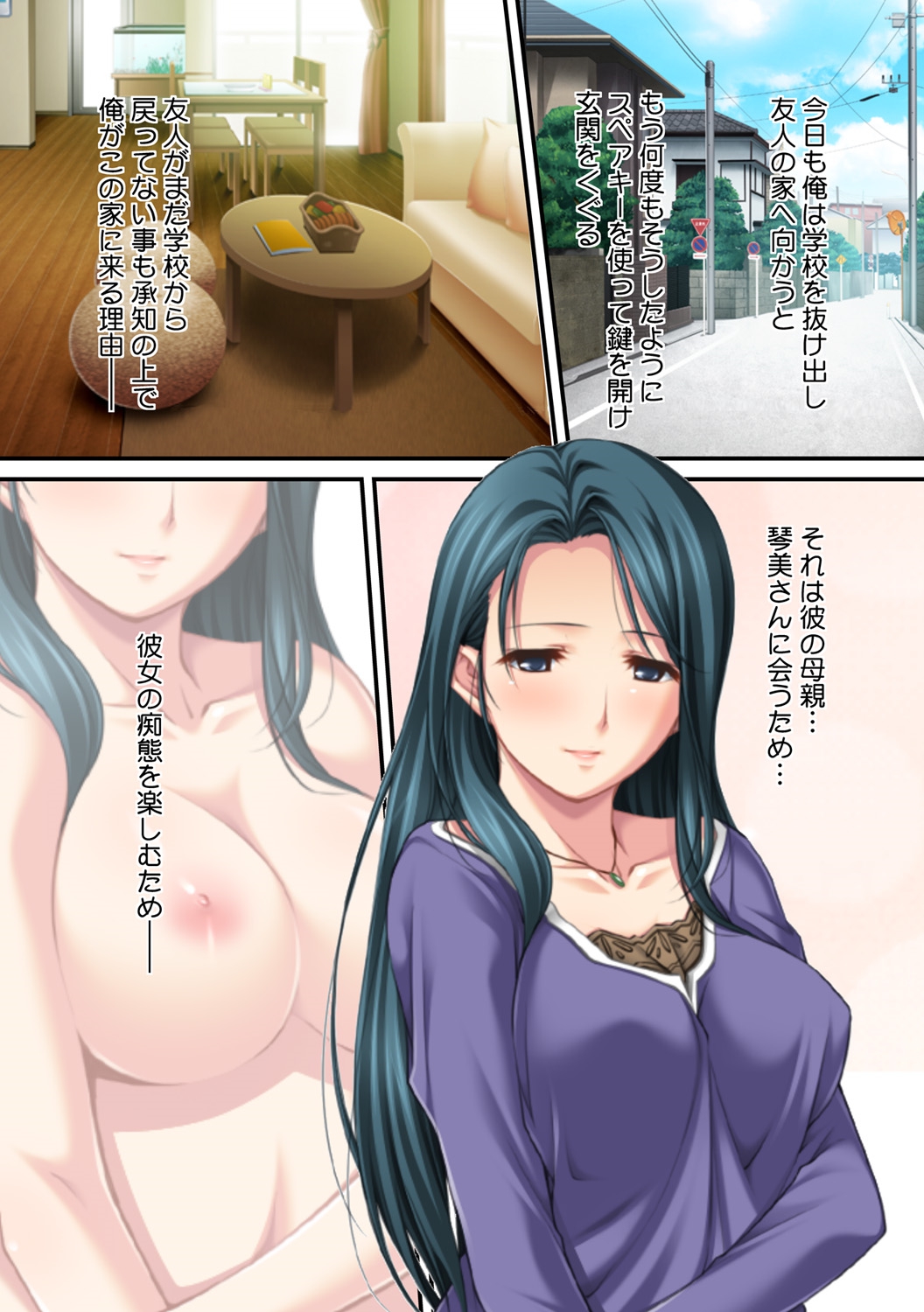 [Red.D] Ima , Museko no Shinnyuu ni Dakareteimasu... ~ Hyouban no Bijinn Mama wa Yokkyuufumann ~ page 3 full