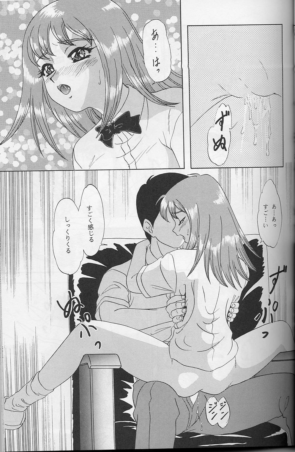 (C54) [Chandora & LUNCH BOX (Makunouchi Isami)] Lunch Box 32 - Toshishita no Onnanoko 3 (Kakyuusei) page 28 full